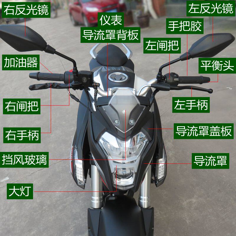 Non-polar 300R meter handle brake handle the LX300-6A diversion hood living-room light reflecting mirror direction column balance head original car