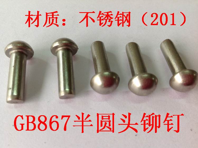 GB867 stainless steel rivet semicircle head rivet solid rivet M3 series