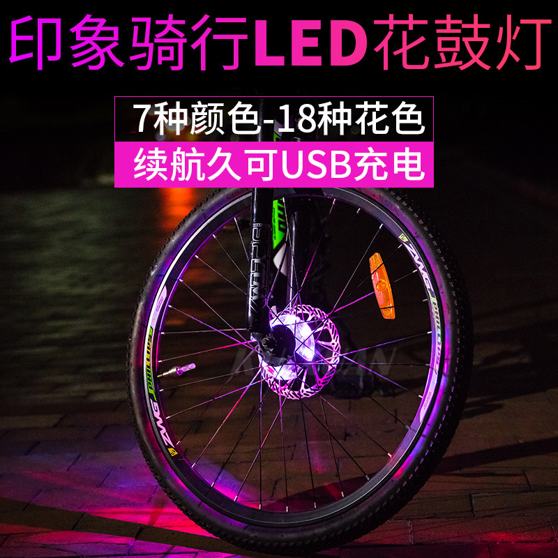 Mountain bike night ride Hot wheels light Children's bike hub light waterproof dead flying wheel flash bicycle equipment