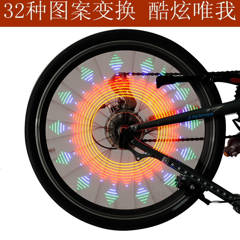 Climbing car wind fire wheel light Death flying car Wheel light Spokes Light Bike Seven Colorful luminous lanterns Cycling equipment accessories