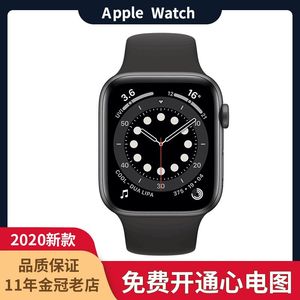 新款Apple Watch S6 SE S5智能苹果手表6代 iWatch6 3代蜂窝血氧