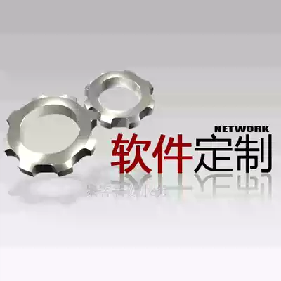 OEM Juke software customization service Domestic sales