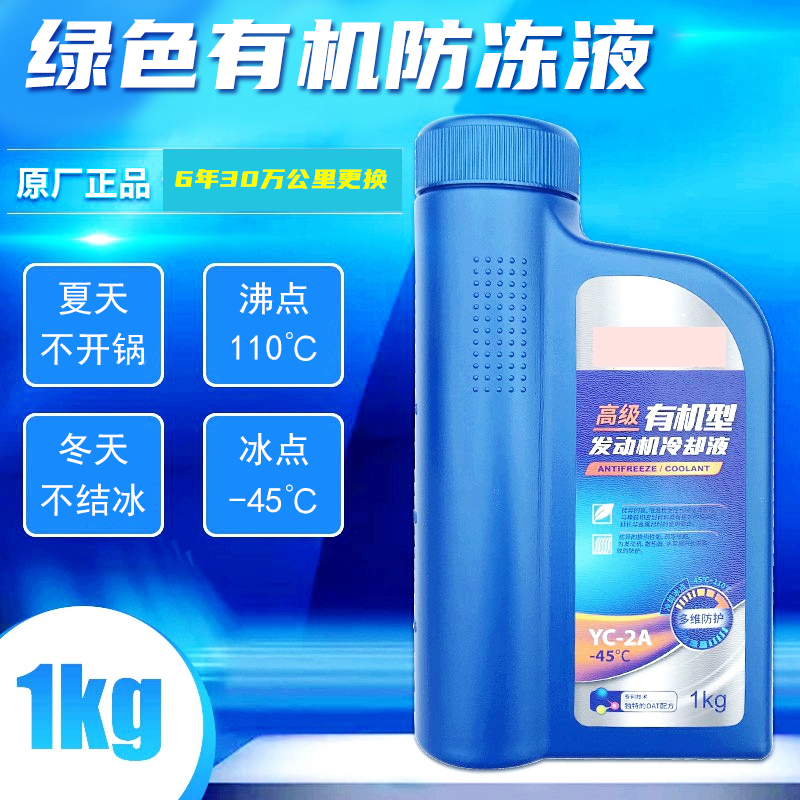 Locomotive Weishuang cooling liquid saloon GW DL GSX250 DR300 Great Wall 4916 Upgrade race collar cooling liquid