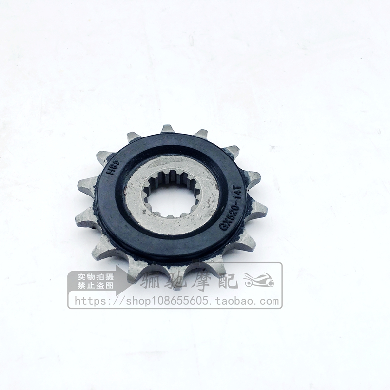 GW250 chain GSX DL250 chain 1 4 inch socket wrench Small big sprocket chain plate big fly rear sprocket Travel version universal original