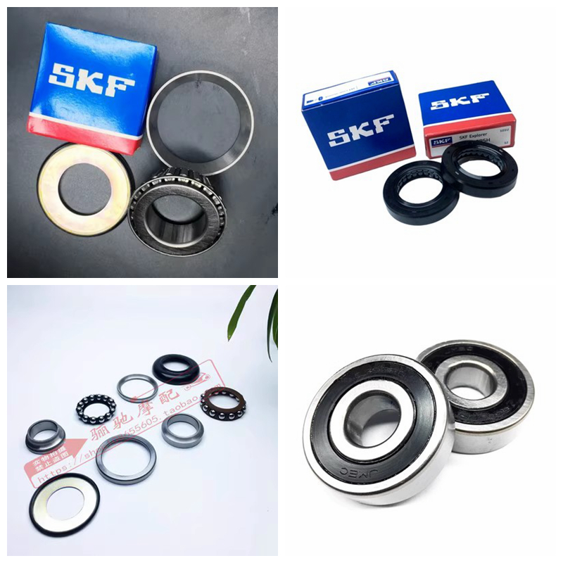 DR300 XCR TR300 front wheel rear wheel tooth disc head directional column bearing sealing ball bearing support verification-Taobao