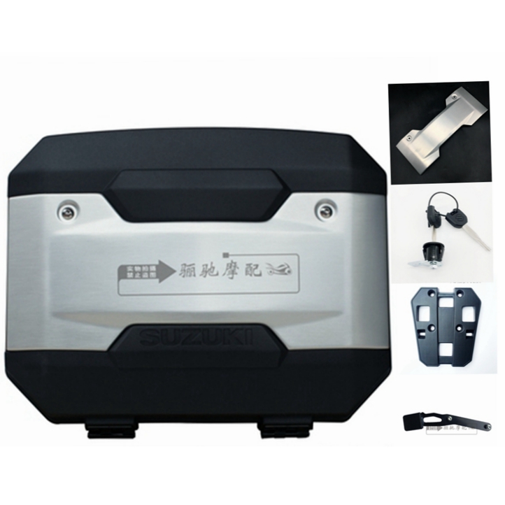 DL250 Side Box Original Factory Tail Case Keyderm Bottom Plate Tail Shelf Side Case Lock Side Box Holder decorative cover Anti-crash plate