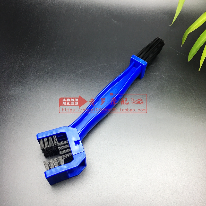 Locomotive Chain Brush Locomotive Chain Cleaning Brush Sub Chain Cleaning Maintenance Cleaning Tools