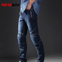 MOTOBOY Motorcycle Rider Riding Daily Multipurpose Jeans Anti-Wear and Wear Locomotive Racing men and women