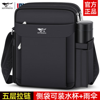 七匹狼单肩包男士包包斜挎包男款2026新款帆布男包便携小背包爸爸