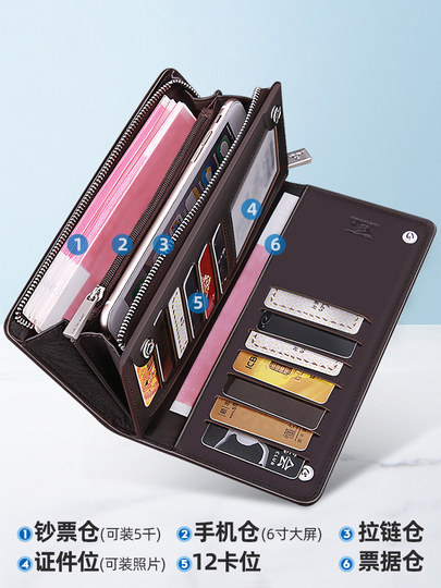 七匹狼钱包男士真皮长款拉链皮夹2026新款手拿包商务长夹皮包手包