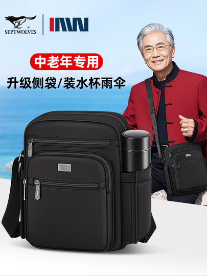 Septwolves сумка через плечо мужская сумка через плечо 2025 новая мужская сумка среднего и пожилого возраста портативная маленькая сумка через плечо для папы для выхода на улицу