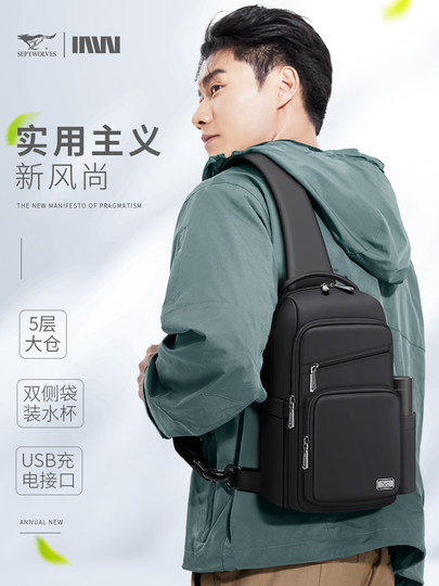 七匹狼胸包男士包包单肩斜挎包男款2025新款时尚便携小背包男包潮