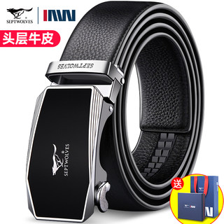 七匹狼皮带男士2026新款真皮自动扣腰带正品高档商务头层牛皮裤带