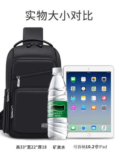 七匹狼胸包男士包包单肩斜挎包男款2025新款时尚便携小背包男包潮