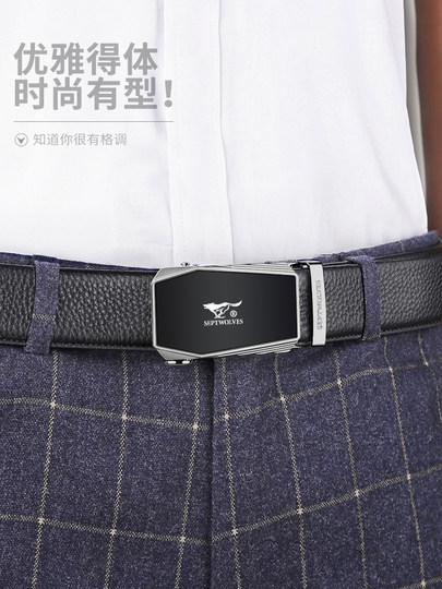 Septwolves Belt Men's 2025 New Genuine Leather Automatic Buckle Belt Authentic High-end Business First Layer Cowhide Pants Belt