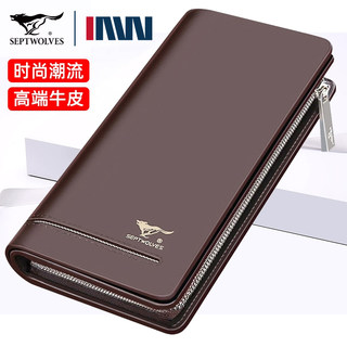 七匹狼钱包男士真皮长款拉链皮夹2026新款手拿包商务长夹皮包手包