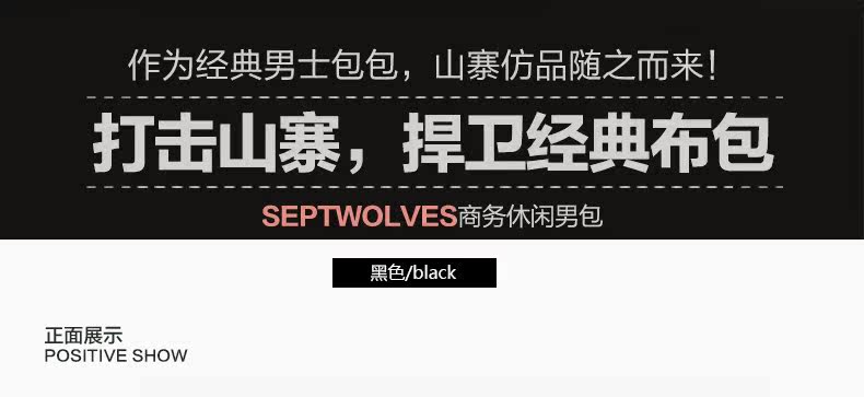 Sac pour homme - Ref 50355 Image 25