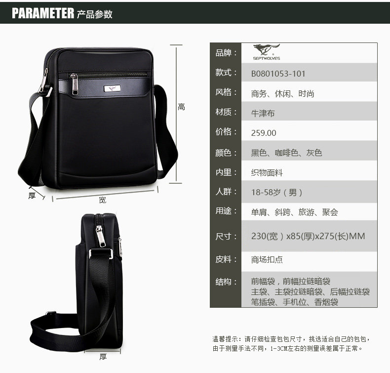 Sac pour homme - Ref 50355 Image 14