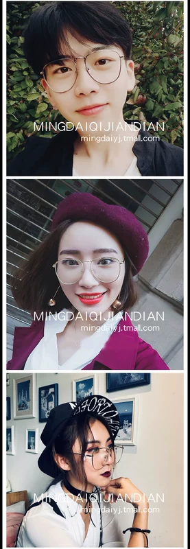 Ulzzang phiên bản tiếng Hàn của thủy triều retro hộp lớn dây vàng bên kính nữ nghệ thuật màu đỏ gần cận thị Sven cặn bã ins