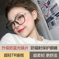 Черная рама (TR зеркало, анти -блюдная световая линза)