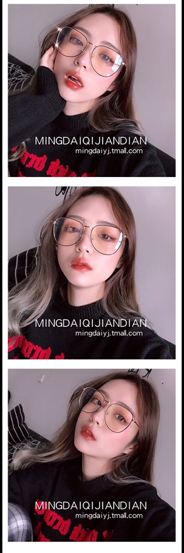 Ulzzang phiên bản tiếng Hàn của thủy triều retro hộp lớn dây vàng bên kính nữ nghệ thuật màu đỏ gần cận thị Sven cặn bã ins