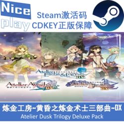 Alchemist's Workshop: the Alchemist of Dusk Trilogy Dx Aisha Escalet Gischa Steam Official Cdk