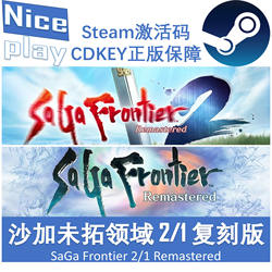 Saga Frontier Remastered Steam Edition 2/1 Official Version
