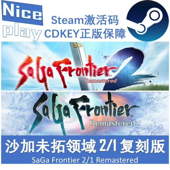 Saga Frontier Remastered Steam Edition 2/1 Official Version