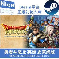 Dragon Quest Heroes 1 Steam Official Edition Dragon Quest Heroes Slime Edition Collection