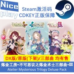 Sophie, Lydie, and Suire's Alchemy Workshop: the Incredible Alchemist Trilogy Dx Original Steam Edition