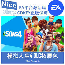 The Sims 4 Ea/Origin Genuine Cdkey Activation Code the Sims 4 Expansion Pack Dlc