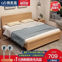 Nordic solid wood bed Economical 1 8 meters high box storage 1 5 meters single double bed Master bedroom small apartment wedding bed