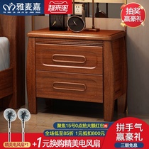 New Chinese style modern walnut solid wood bedside table Simple economical two-drawer locker storage cabinet