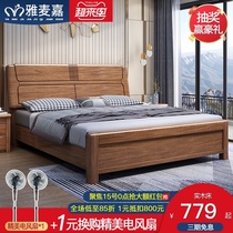 Walnut solid wood bed 1 8 meters double bed master bedroom modern simple Chinese style 1 5 meters small apartment storage wedding bed