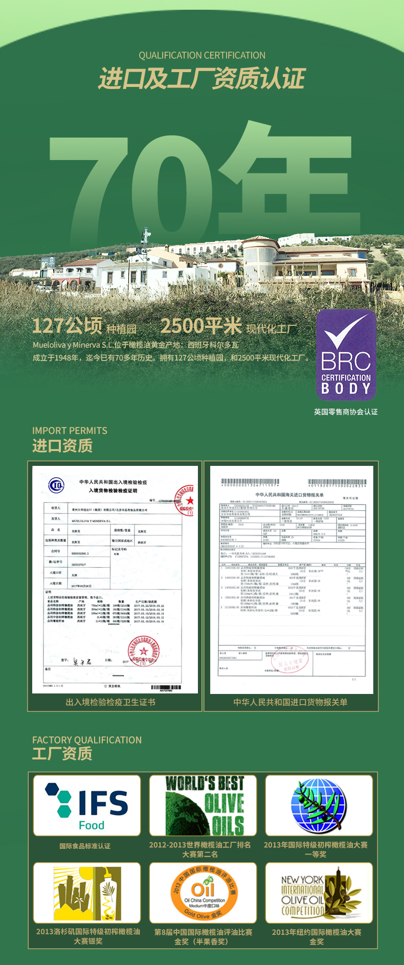 西班牙原瓶进口 品利 特级初榨橄榄油 1.5L 酸度≤0.5% 图10
