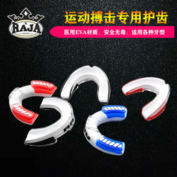 Boxing Mouthguard Raja Thai Muay Thai Sanda Fighting Taekwondo Basketball Sports Tooth Protector Braces for Adults and Children