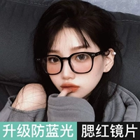 Румяна, объектив, модернизированная версия, защита глаз