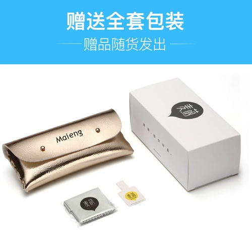 Детские антирадиационные очки, детский мобильный телефон, ноутбук для школьников подходит для мужчин и женщин, защита глаз