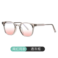 Серая рама+не -наносящая анти -бегловая легкая румяна