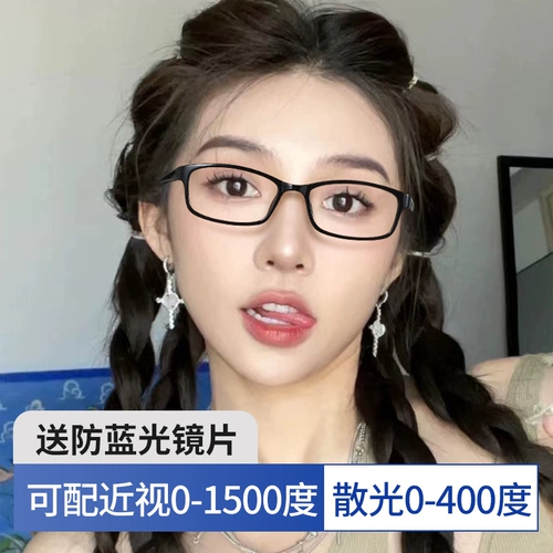 Антирадиационные очки, мобильный телефон, ноутбук, защита глаз