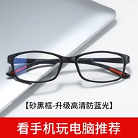 Сандон черная рама