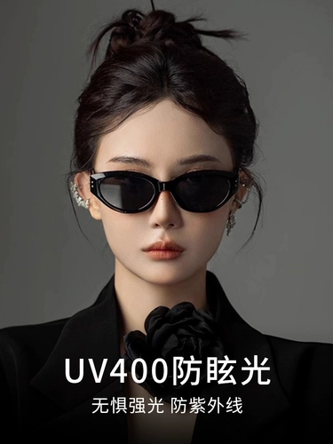 Ретро солнцезащитные очки на солнечной энергии, кошачий глаз, премиум класс, популярно в интернете, защита от ультрафиолета, по фигуре