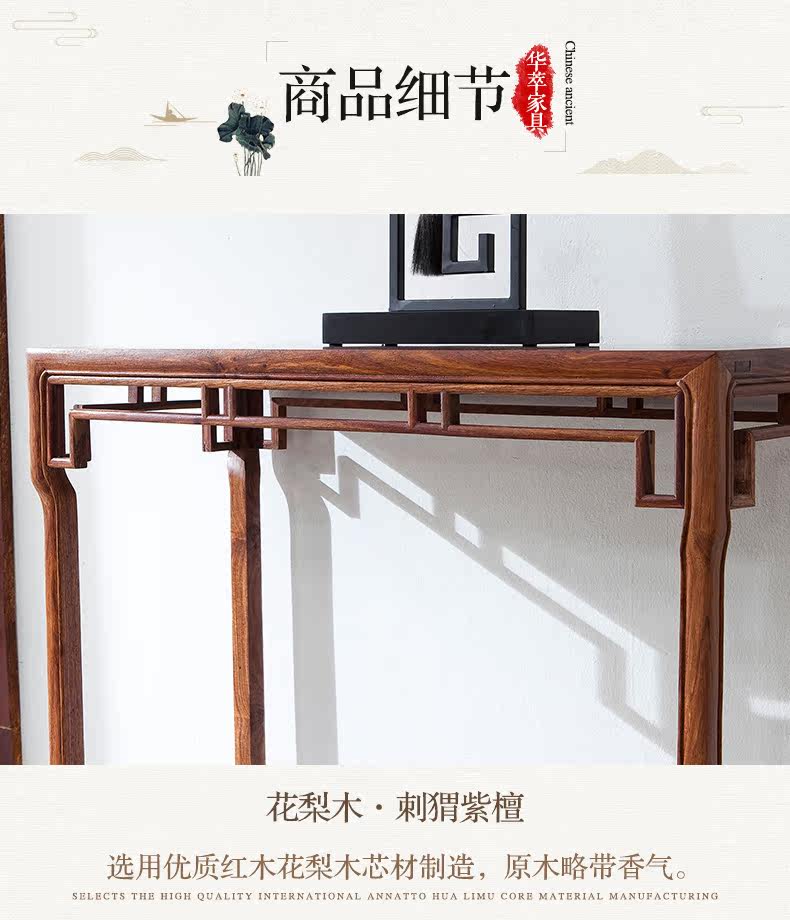 Ming -syle small case_04.jpg