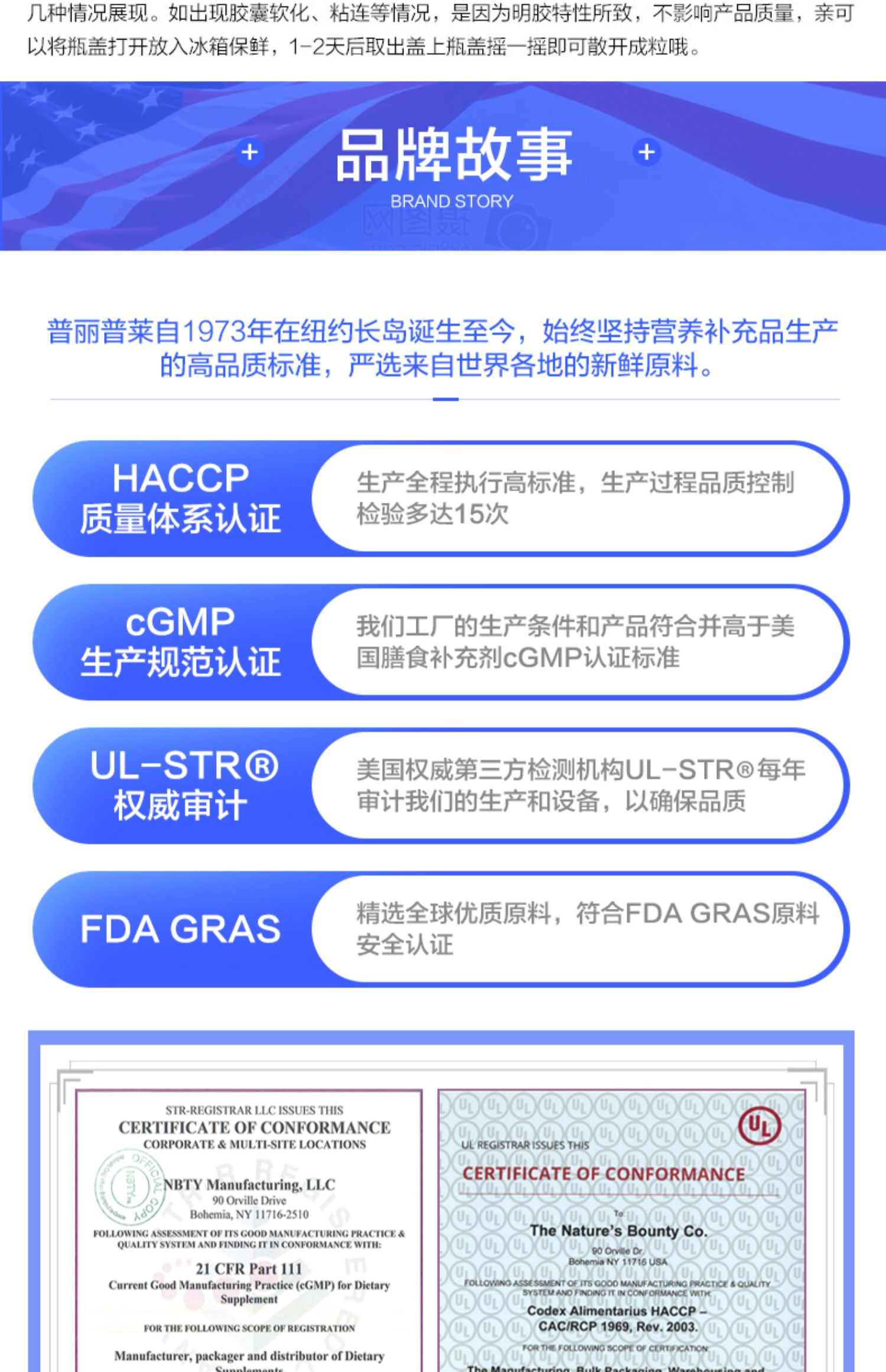 【拍3件】普丽普莱叶黄素软胶囊120粒