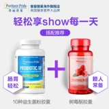 Десять пропалов Прибулы Bybonium Monosaurus 20 миллиардов жизней*2 бутылки желудочно -кишечных и желудочно -кишечных кондиционирования