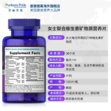 Puritans Pride г -жа Термид Veentin