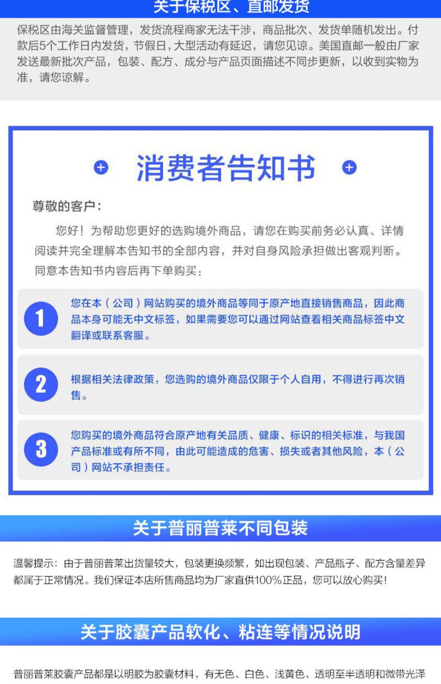 拍3件普丽普莱辅酶Q10营养软胶囊120mg*60粒