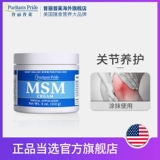 Pripla MSM срочно критиковал     普 普 普 普 普    Соленые удары дыма импортируются