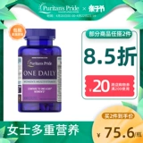 Puritans Pride г -жа Термид Veentin