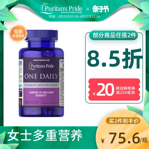 Puritans Pride г -жа Термид Veentin